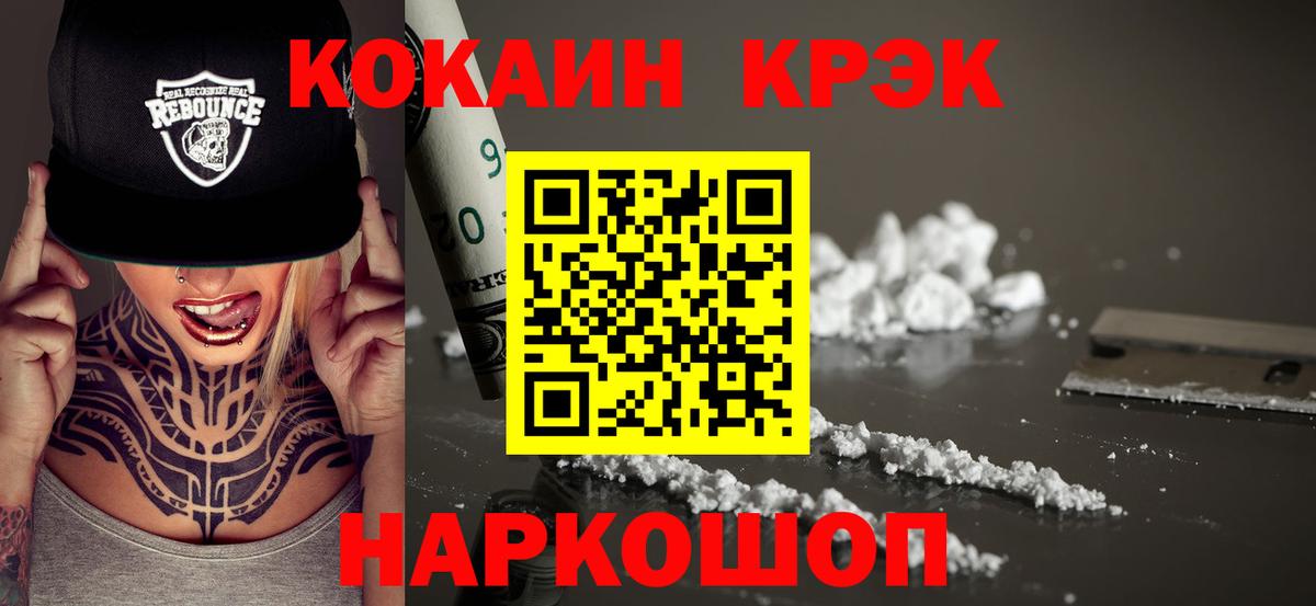 ГАШ Родники