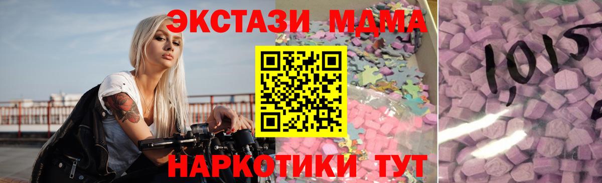 Экстази DUBAI Родники