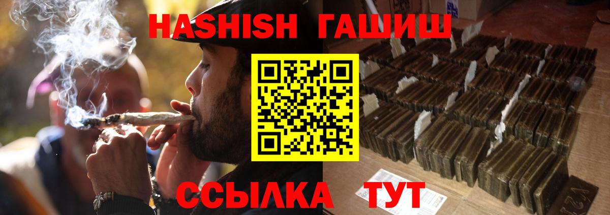 Родники  ГАШ VHQ  Вход с VPN 