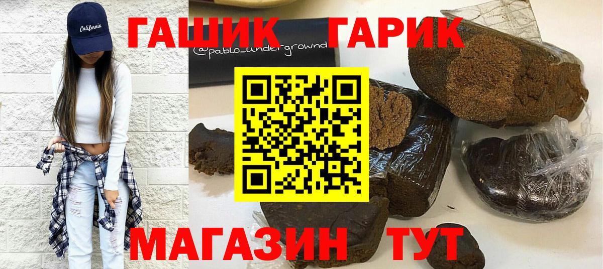ГАШ AMNESIA HAZE Родники