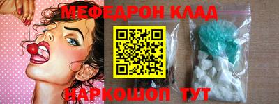 спиды Партизанск