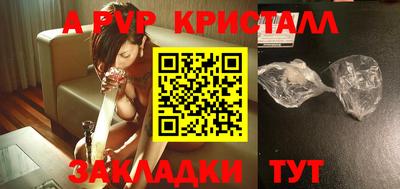 a pvp Обнинск