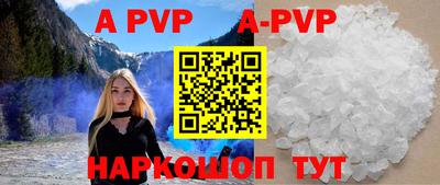 ALPHA PVP Обь