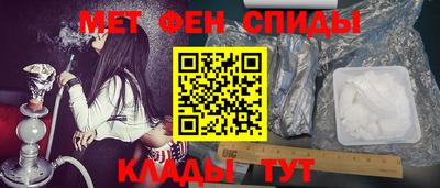 ALPHA PVP Обь