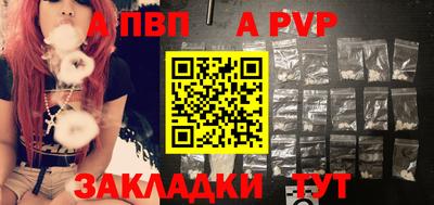 a pvp Обнинск