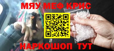 крисы Нягань