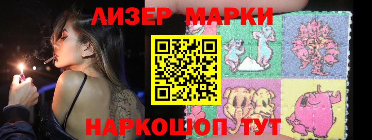 LSD-25 экстази кислота Родники