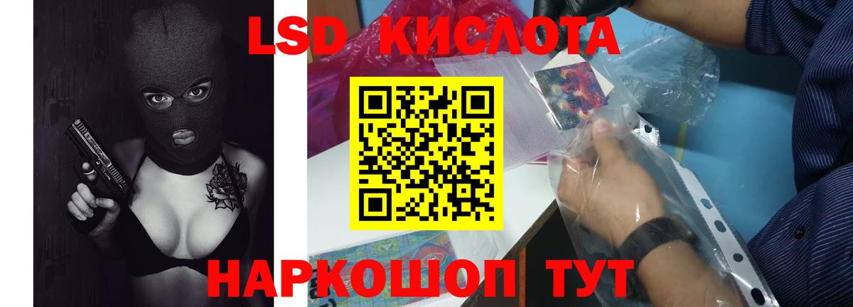 Родники  LSD-25 экстази кислота  Вход с VPN 