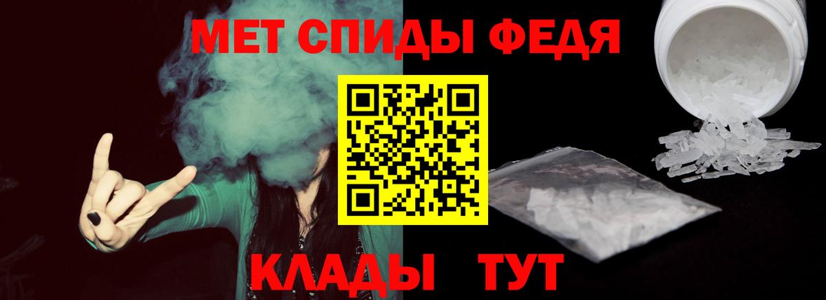Первитин Декстрометамфетамин 99.9%  Первитин Декстрометамфетамин 99.9%  Вход с VPN  Родники 