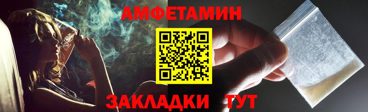 Метамфетамин Декстрометамфетамин 99.9% Родники