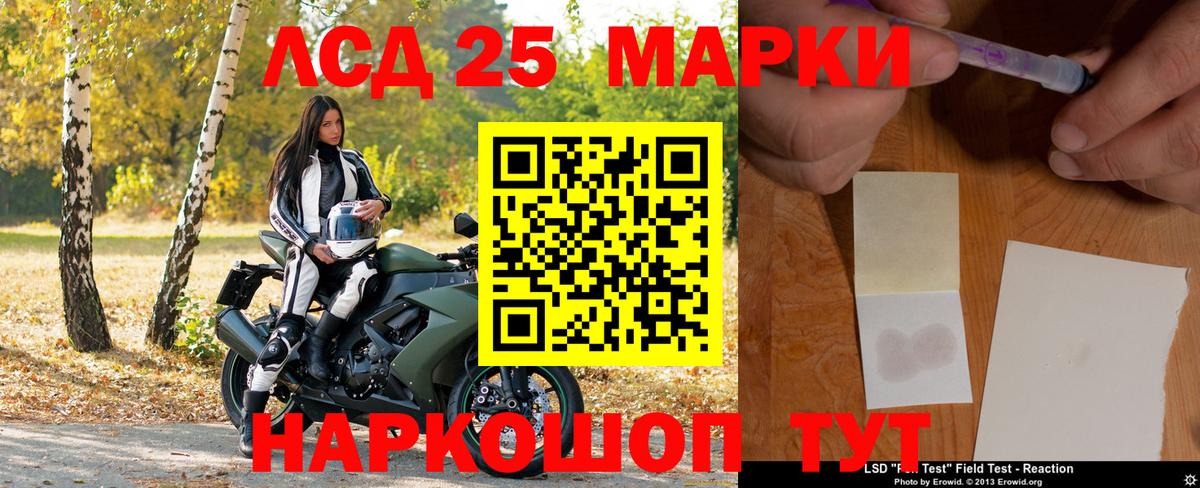 Марки NBOMe 1,5мг  Вход с VPN  Марки 25I-NBOMe  Родники  Марки NBOMe 1,5мг 