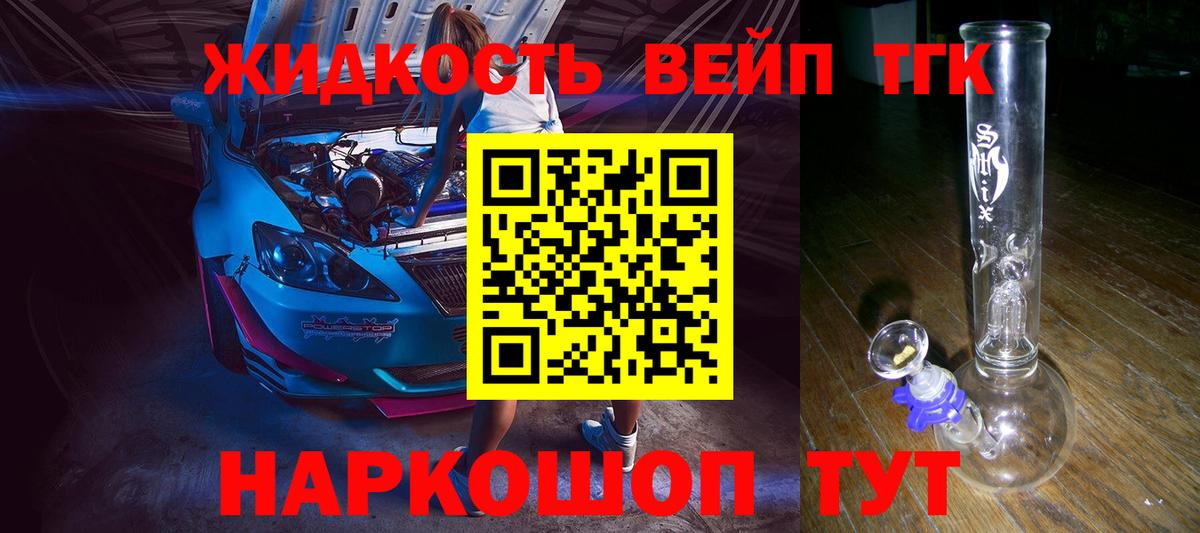 Дистиллят ТГК концентрат  Вход с VPN  Родники 