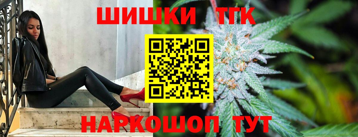 Мефедрон   Codein  Бошки Шишки  Родники  ГАШИШ  МДМА  Вход с VPN 