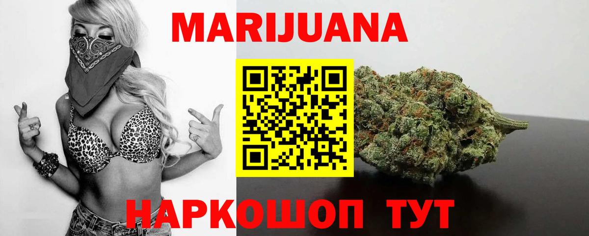 Канабис OG Kush  Шишки марихуана марихуана  Вход с VPN  Родники 